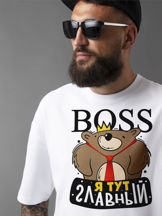 Футболка с принтом BOSS Я тут главный
