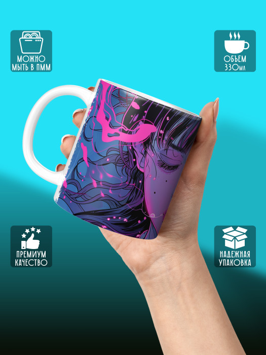 Кружка Аниме