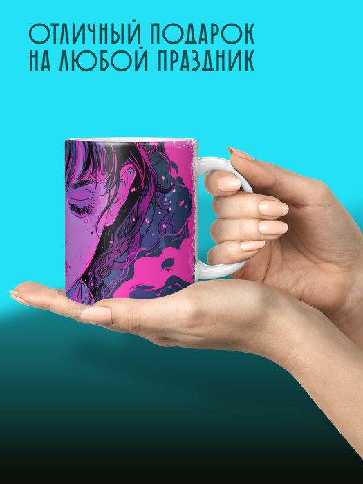 Кружка Аниме