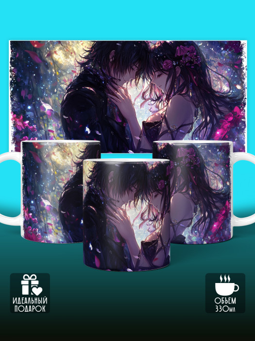 Кружка Аниме