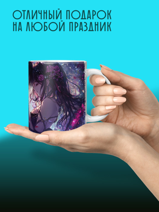 Кружка Аниме