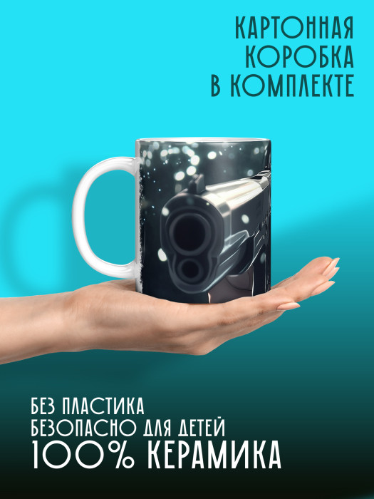 Кружка Аниме