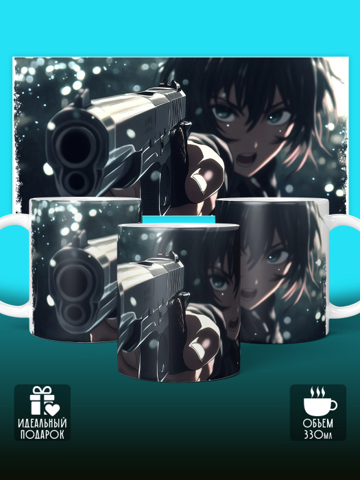 Кружка Аниме
