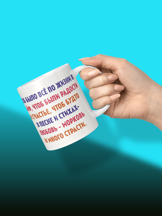 Кружка на День рождения 1 1