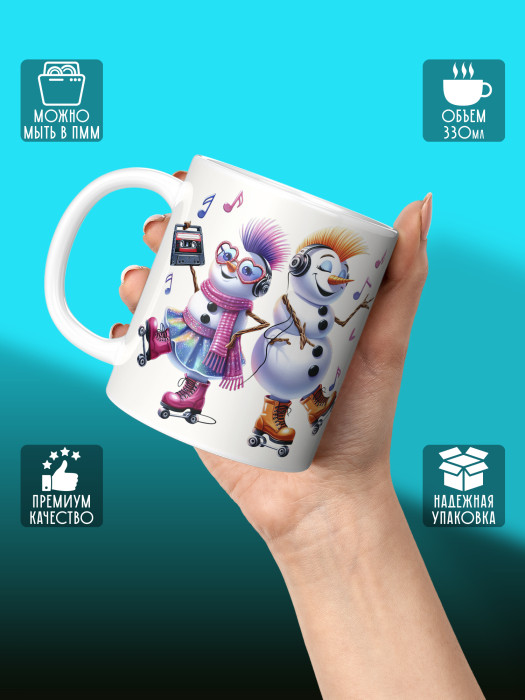 Кружка на День рождения 1 1