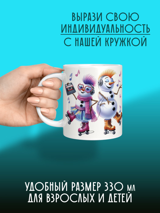 Кружка на День рождения 1 1