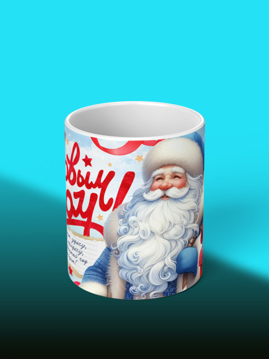 Кружка новогодняя ниверсальная 2026
