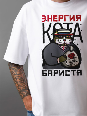 Футболка с принтом Энергия кота бариста