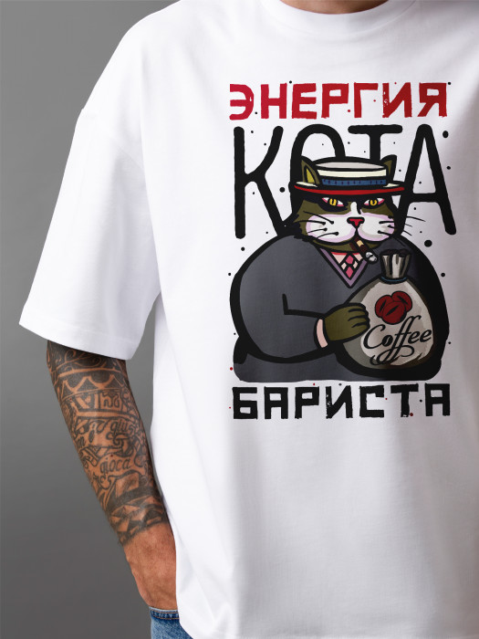 Футболка с принтом Энергия кота бариста
