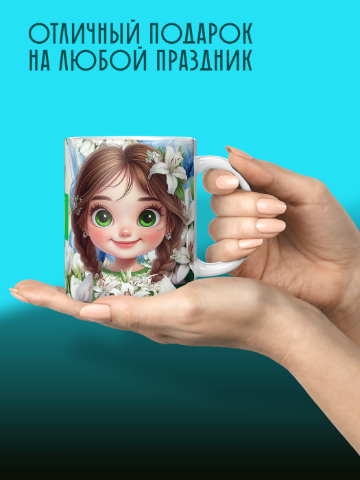 Кружка на 8 марта