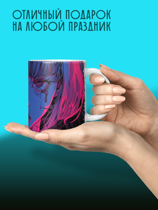 Кружка Аниме