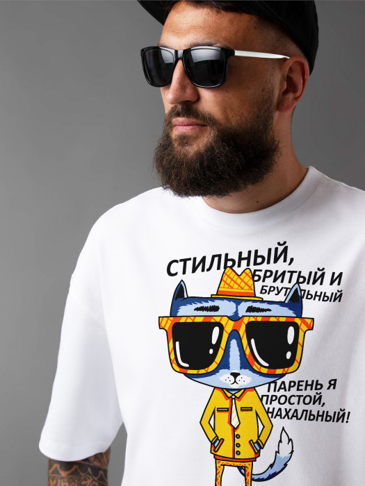 Футболка Стильный бритый и брутальный