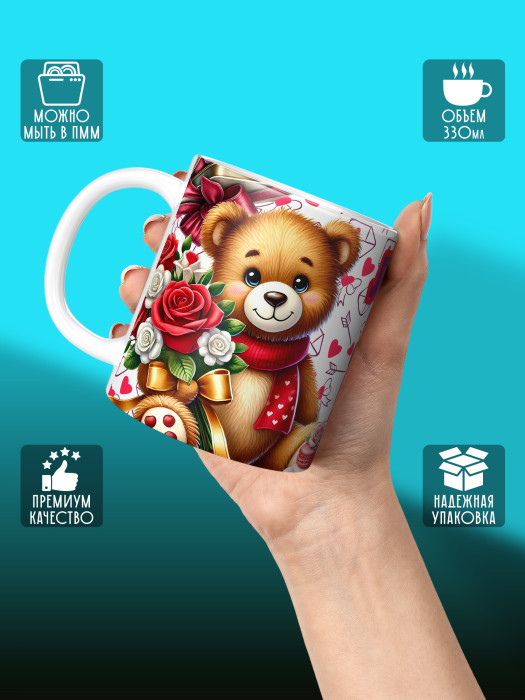 Кружка с принтом Влюбленным