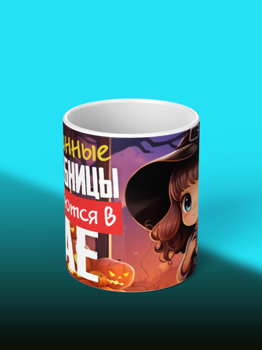 Кружка на День рождения