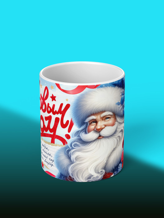 Кружка новогодняя универсальная 2026