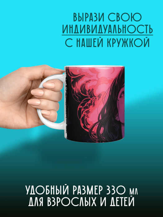 Кружка Аниме