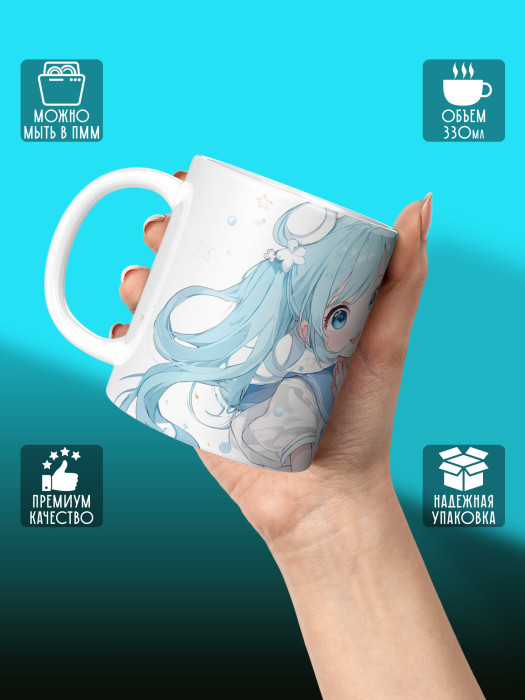 Кружка Аниме