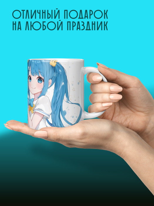 Кружка Аниме
