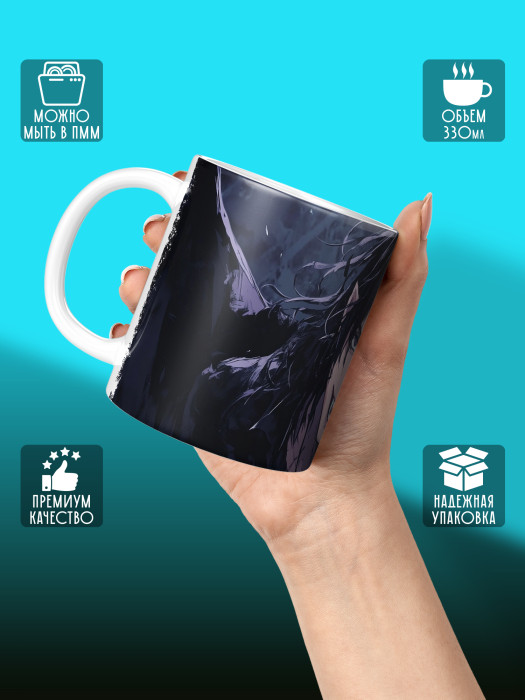 Кружка Аниме