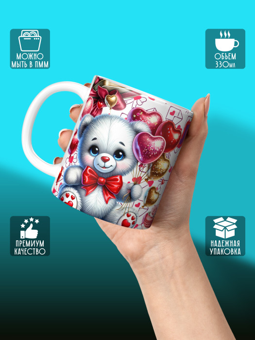 Кружка с принтом Влюбленным