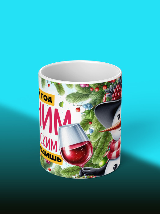 Кружка новогодняя женская