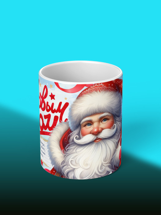 Кружка новогодняя универсальная 2026
