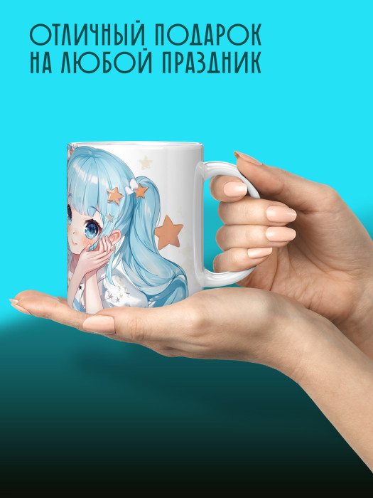 Кружка Аниме