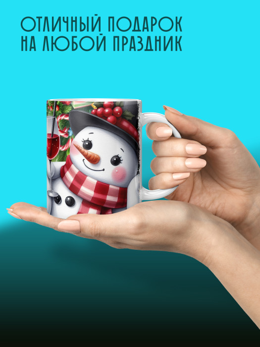 Кружка новогодняя универсальная