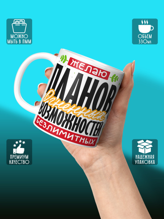 Кружка новогодняя мужская 2026