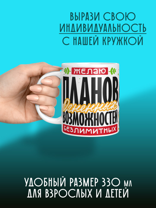 Кружка новогодняя мужская 2026