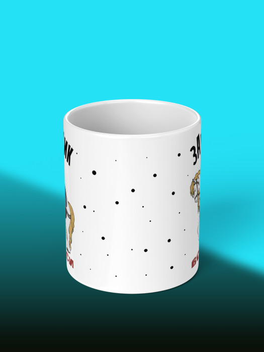 Кружка на 23 февраля