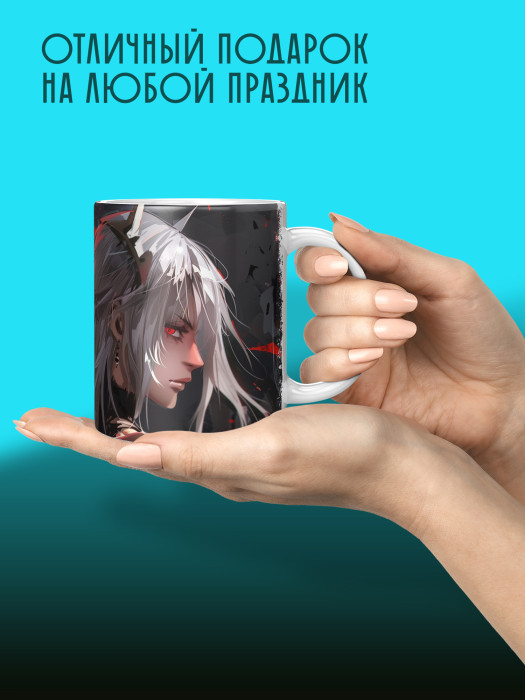 Кружка Аниме