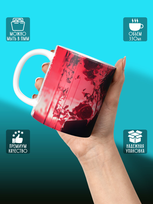 Кружка Аниме