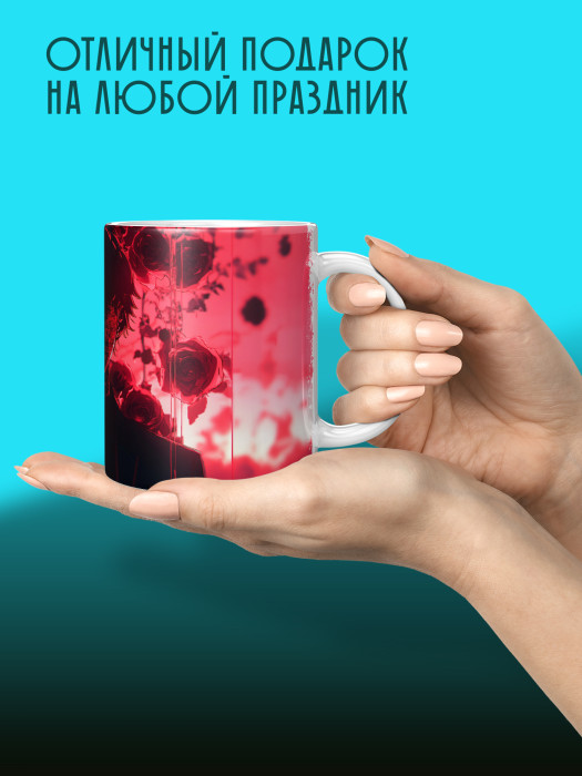 Кружка Аниме