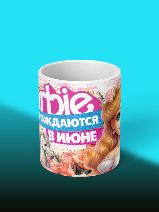 Кружка на День рождения