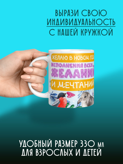 Кружка новогодняя с приколом