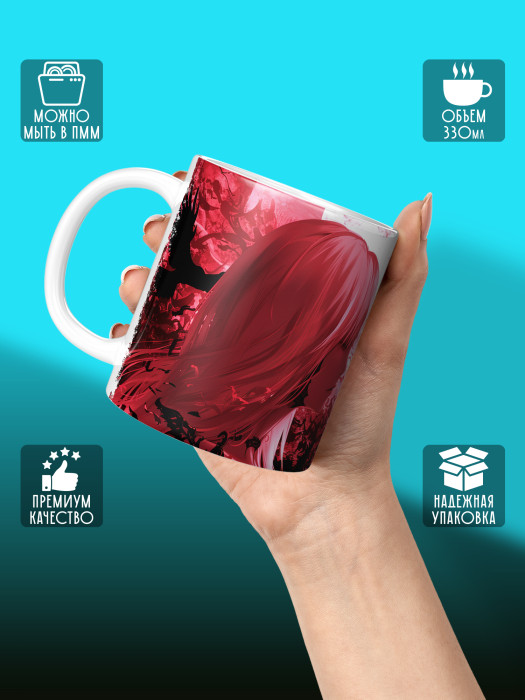 Кружка Аниме