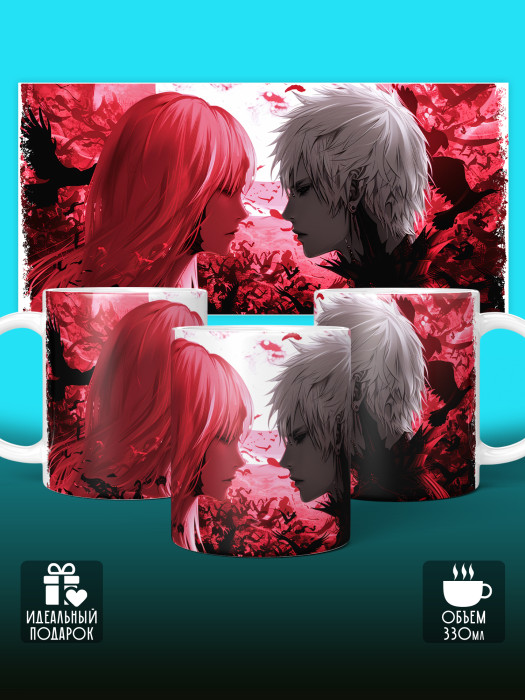 Кружка Аниме