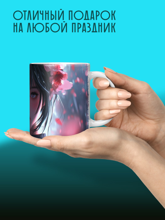 Кружка Аниме