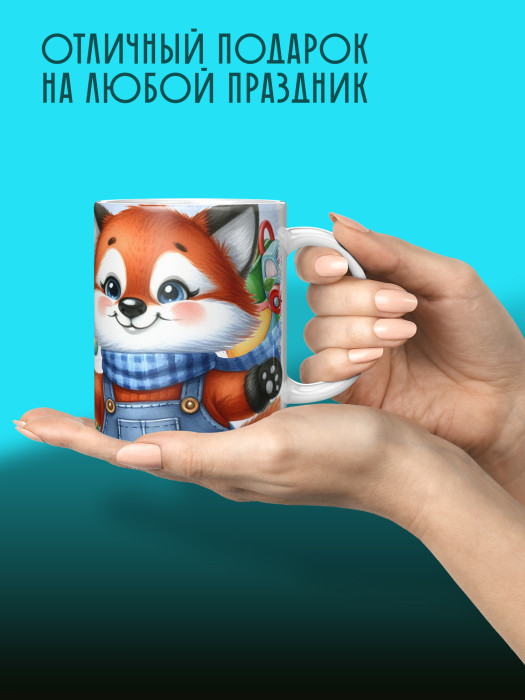 Кружка на День рождения