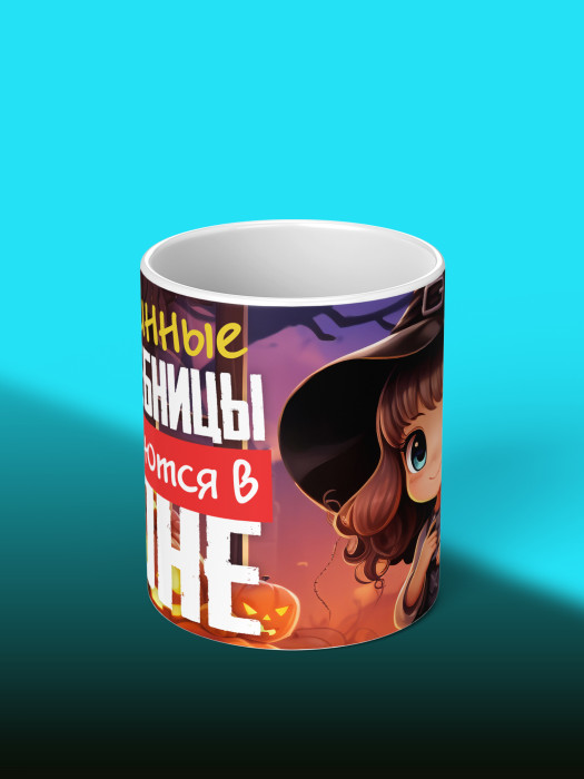 Кружка на День рождения