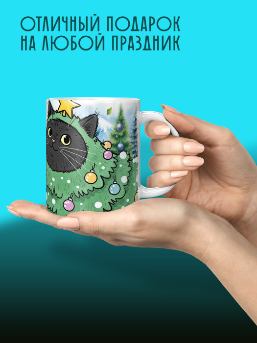 Кружка новогодняя универсальная