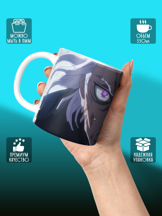 Кружка Аниме