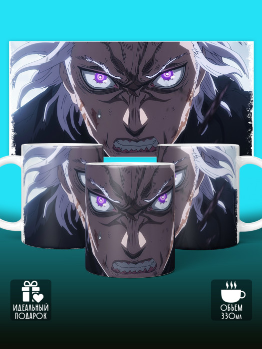 Кружка Аниме