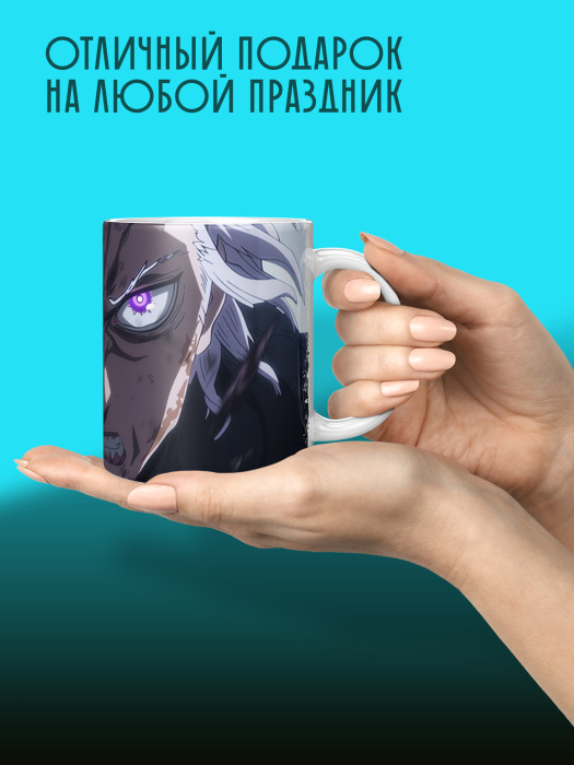 Кружка Аниме