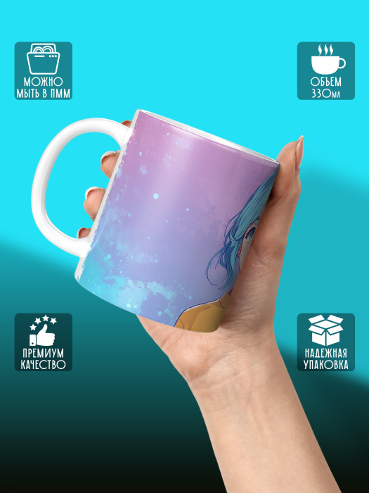 Кружка Аниме