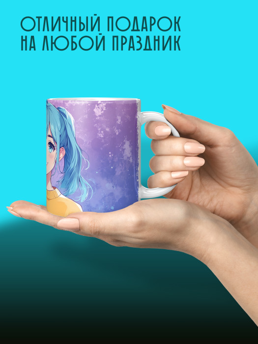 Кружка Аниме