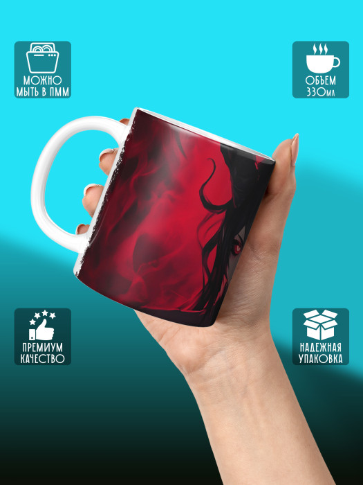 Кружка Аниме