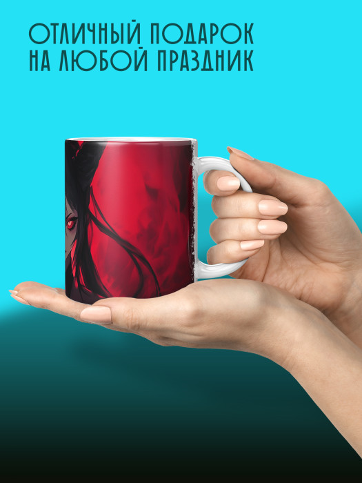 Кружка Аниме