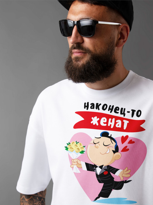 Футболка с принтом Наконец-то женат